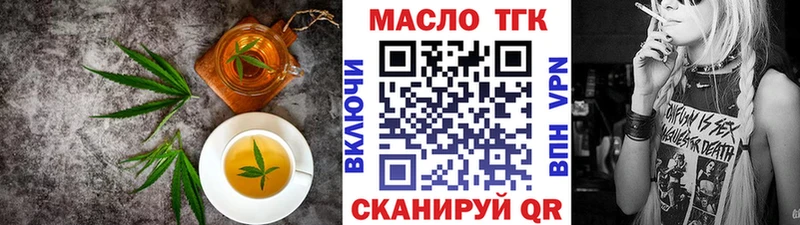 Cannafood конопля  Верхняя Тура 