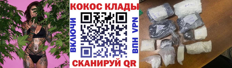 Кокаин 97% наркотики Верхняя Тура