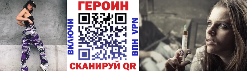 ГЕРОИН Heroin  магазин  наркотиков  ОМГ ОМГ как войти  Верхняя Тура 