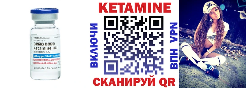 Кетамин ketamine Верхняя Тура