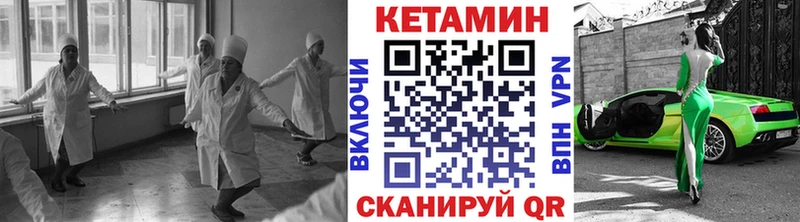 blacksprut зеркало Верхняя Тура КЕТАМИН ketamine