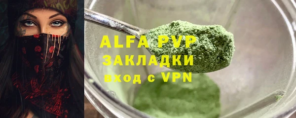 скорость Бронницы