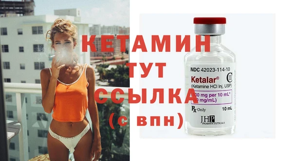скорость Бронницы