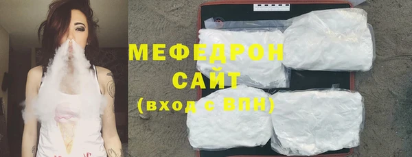 mdpv Бородино