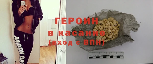 mdpv Бородино