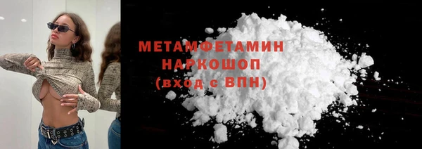 амф Бугульма