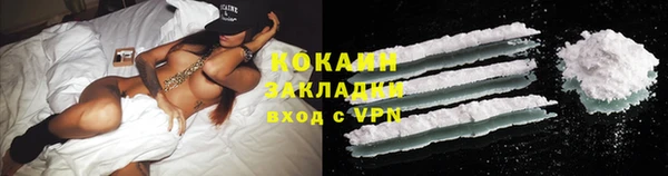 скорость Бронницы