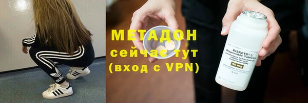 mdpv Бородино