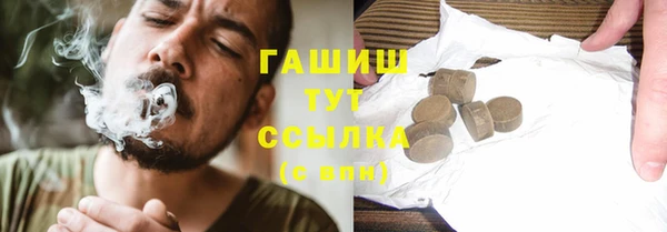 амф Бугульма