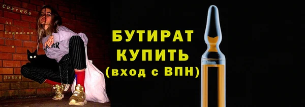 амф Бугульма