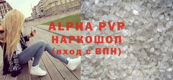 mdpv Бородино