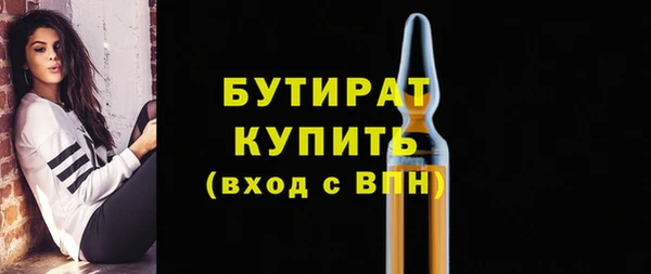 скорость Бронницы