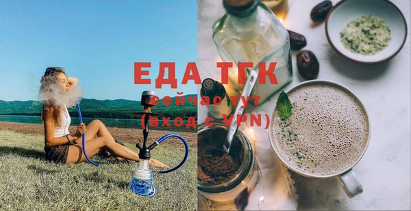 амф Бугульма