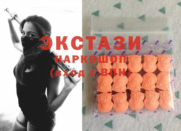 скорость Бронницы