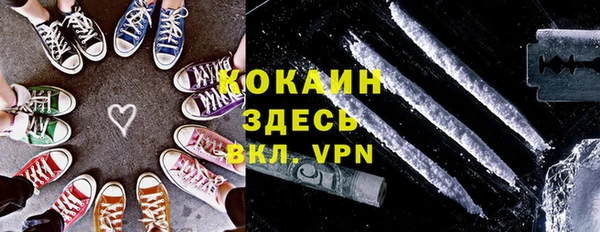 скорость Бронницы