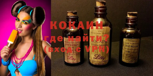 скорость Бронницы