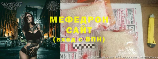амф Бугульма