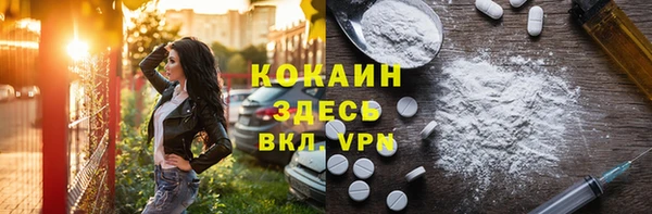 скорость Бронницы