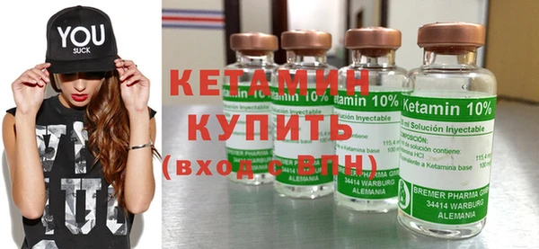 скорость Бронницы