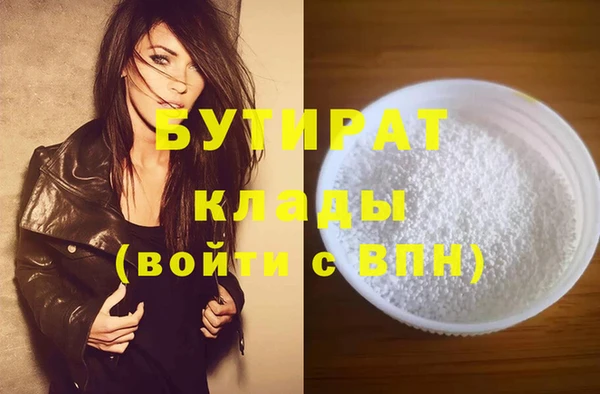 скорость Бронницы