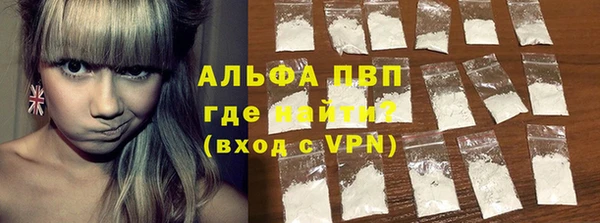 скорость Бронницы