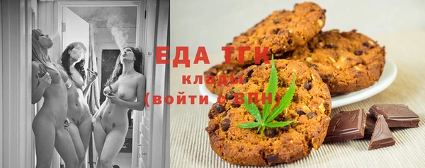 скорость Бронницы