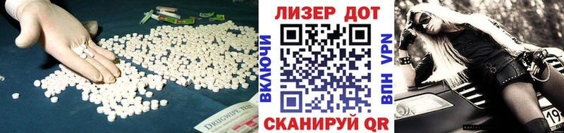 LSD-25 экстази ecstasy  Верхняя Тура 