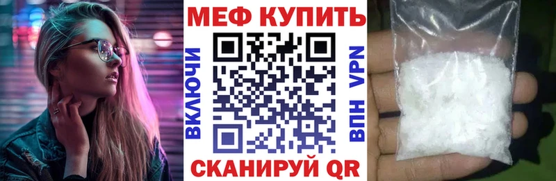 даркнет сайт  Верхняя Тура  Меф 4 MMC 
