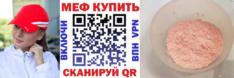 МЕФ кристаллы Верхняя Тура