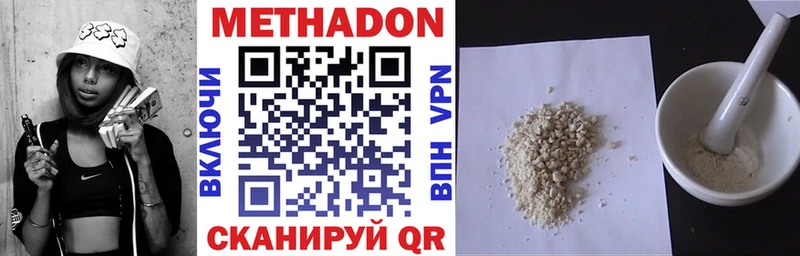 МЕТАДОН мёд  Верхняя Тура 
