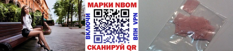 Наркотические марки 1,8мг  Верхняя Тура 