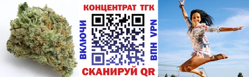 ТГК вейп хочу Верхняя Тура